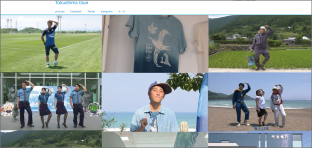 Tokushima Blue home page